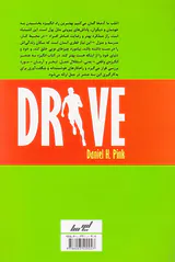 انگیزه(راهکاری نو برای برای خلق دنیایی نو)